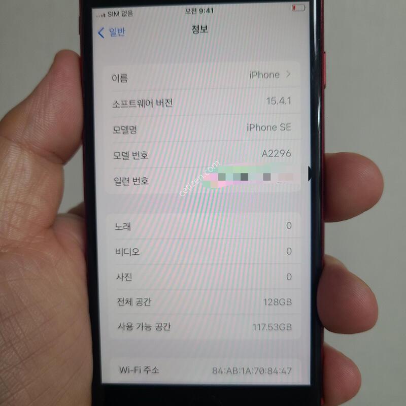 SE2 128G ���� ���͸�85% - 92724