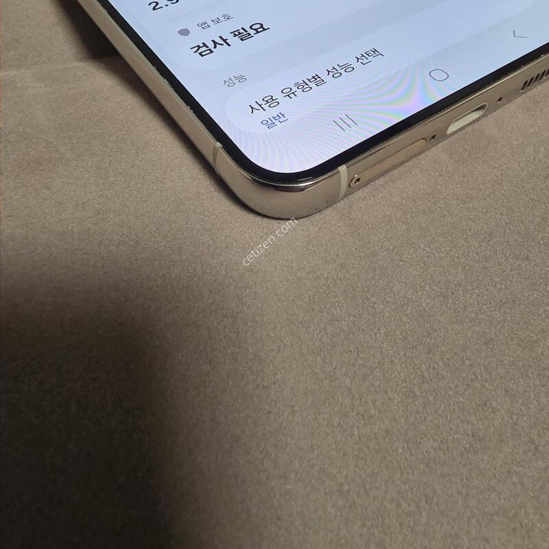S23�÷��� 512GB