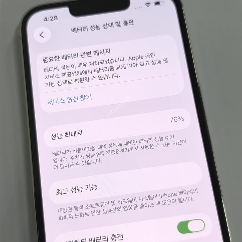 13���� 512GB