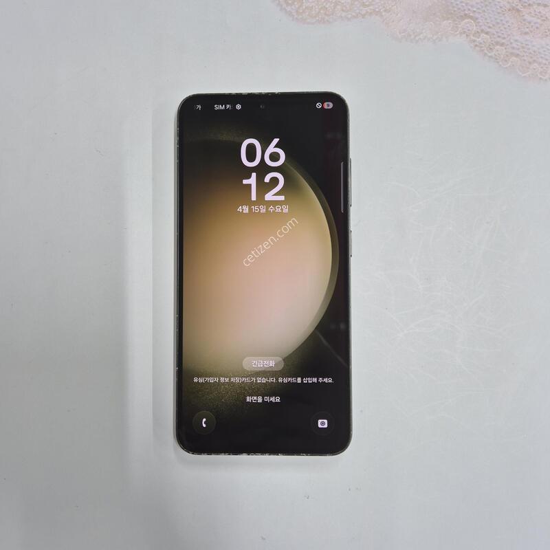 ������S23 �׸� 256GB