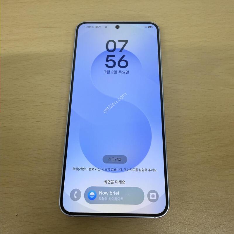 ������S25 ���̽����� A�� 256GB