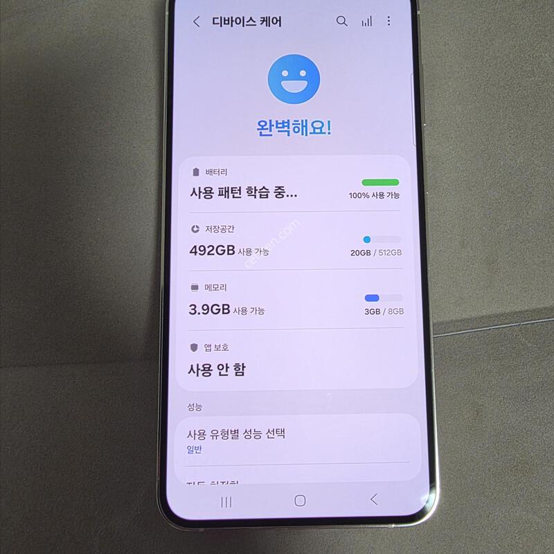 S23�÷��� 512GB