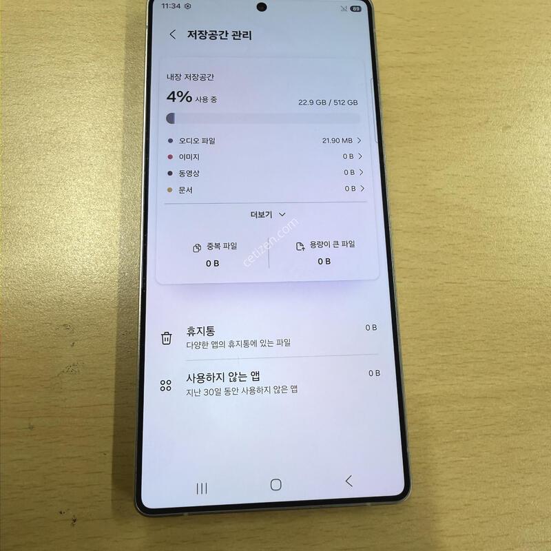 ������S25��Ʈ�� ���� A�� 512GB