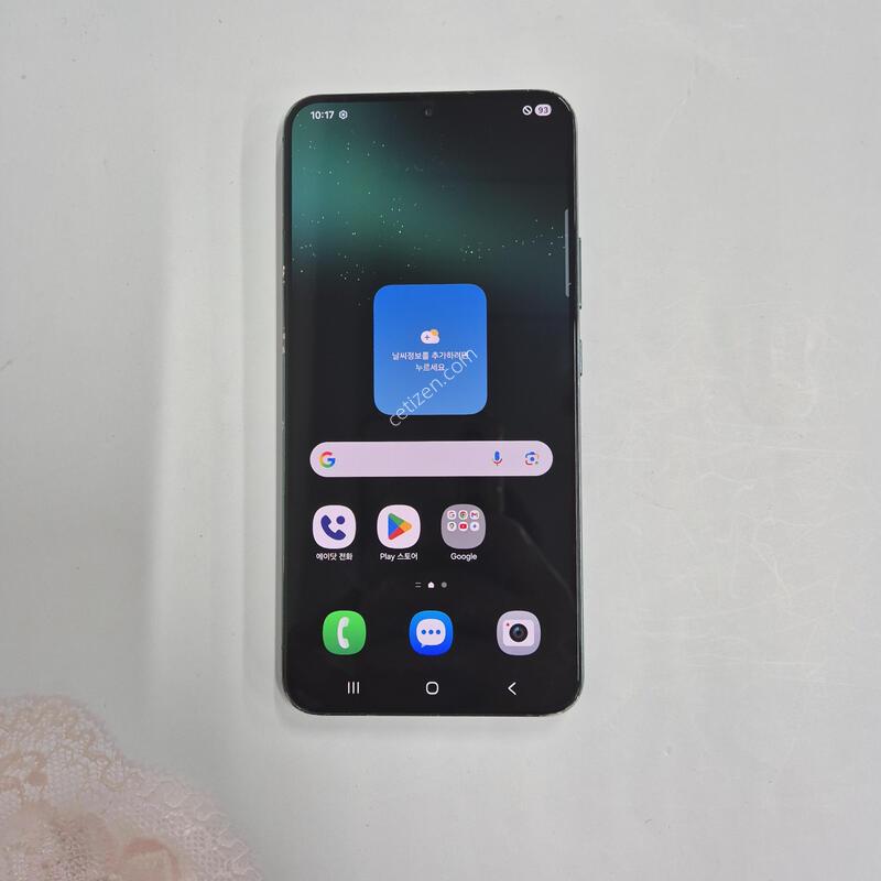 ������S22�÷��� �׸� 256GB