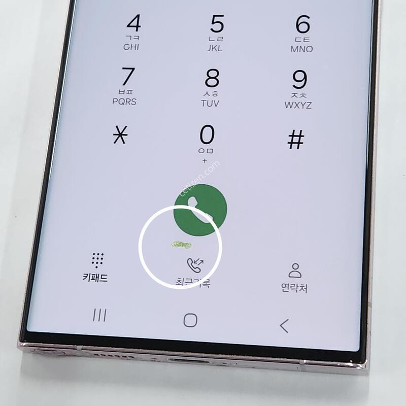 ������S23��Ʈ�� 256G ���ܻ� �󺥴� 62949
