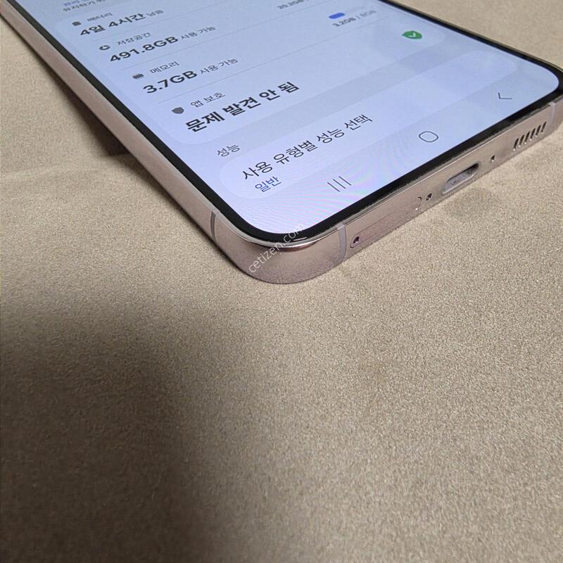 S23�÷��� 512GB