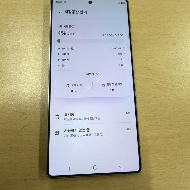 ������S25��Ʈ�� ���� A�� 512GB