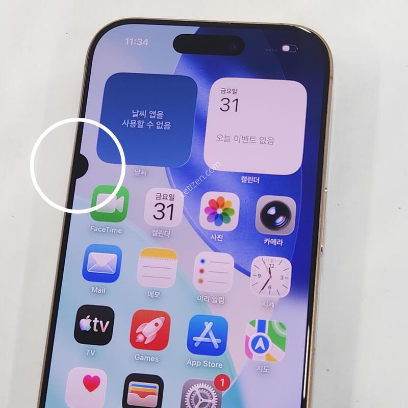 ������16���� 256G ���ܻ� ��� 63120
