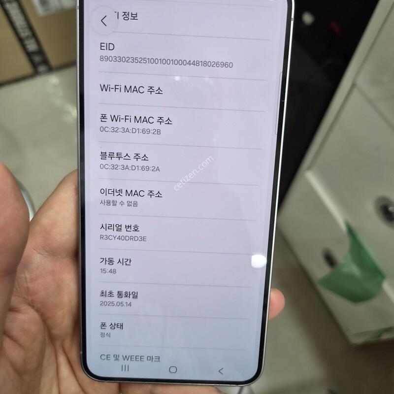 A�� S25 256GB