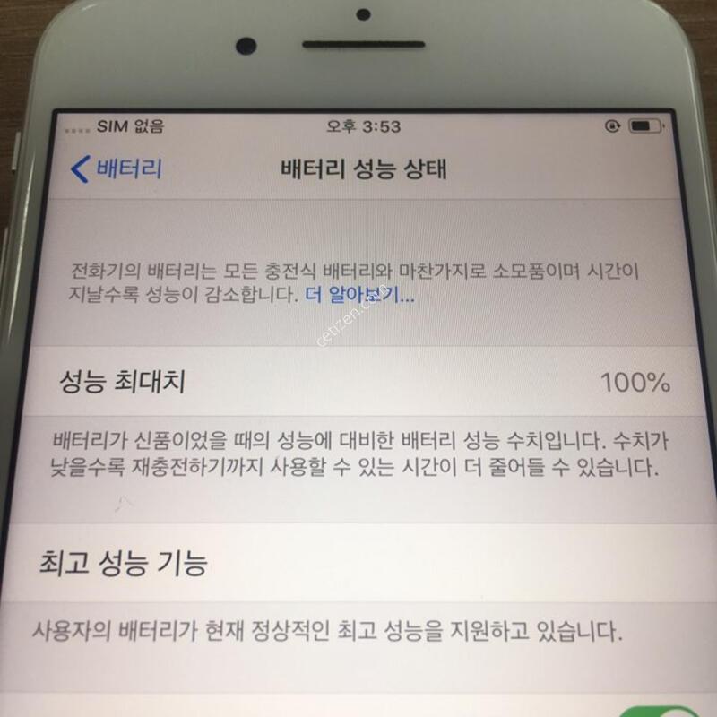 ������8+ �ǹ� 64�Ⱑ ���⽺(�嵥��100%)���Դϴ�.