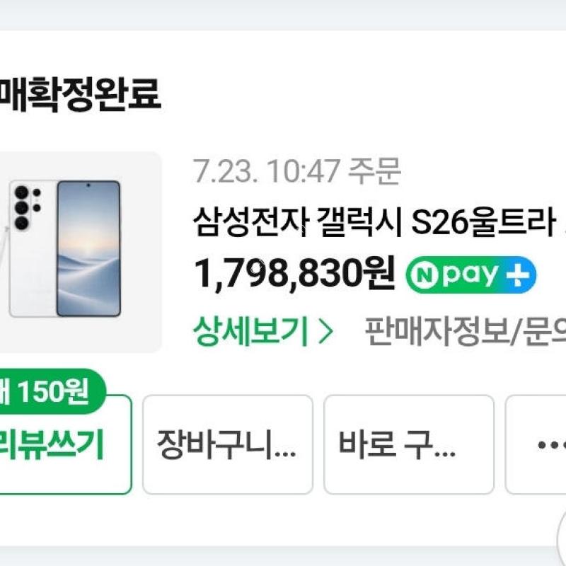 ������26��Ʈ�� 512GB �Ǹ� �մϴ�