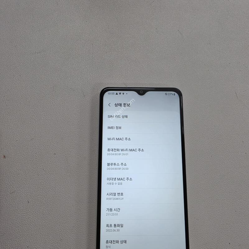 ������ A12ȭ��Ʈ ���ܻ� A��
