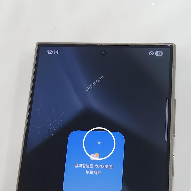 ������S24��Ʈ�� 256G ���ܻ� ���� 61283