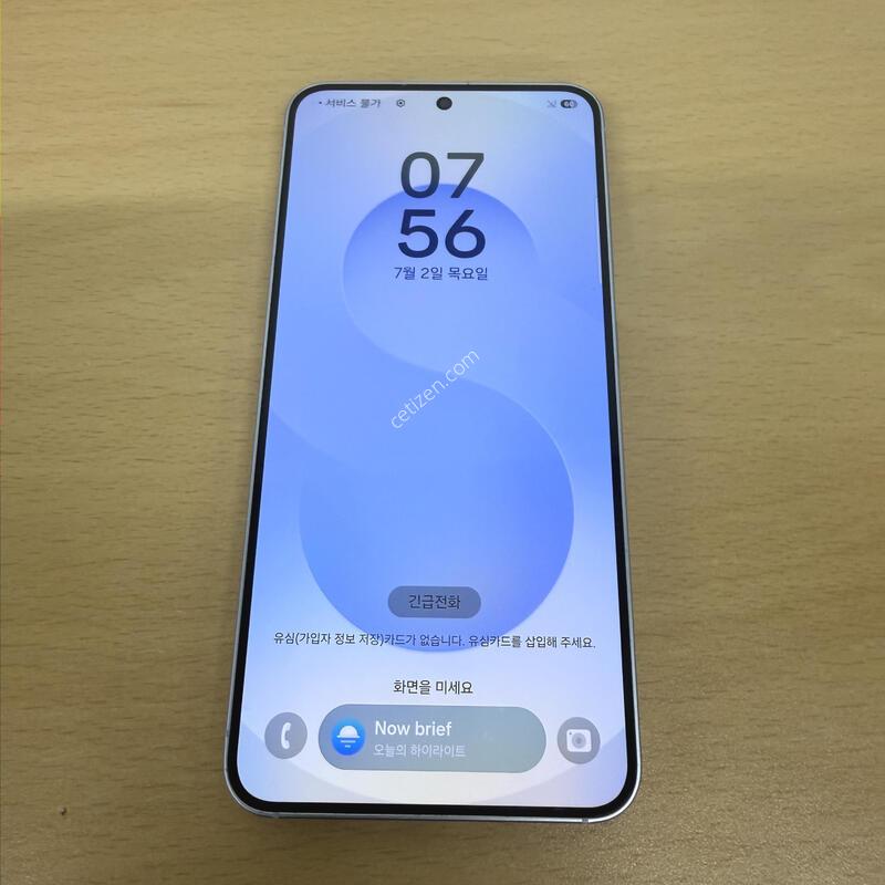 ������S25 ���̽����� A�� 256GB