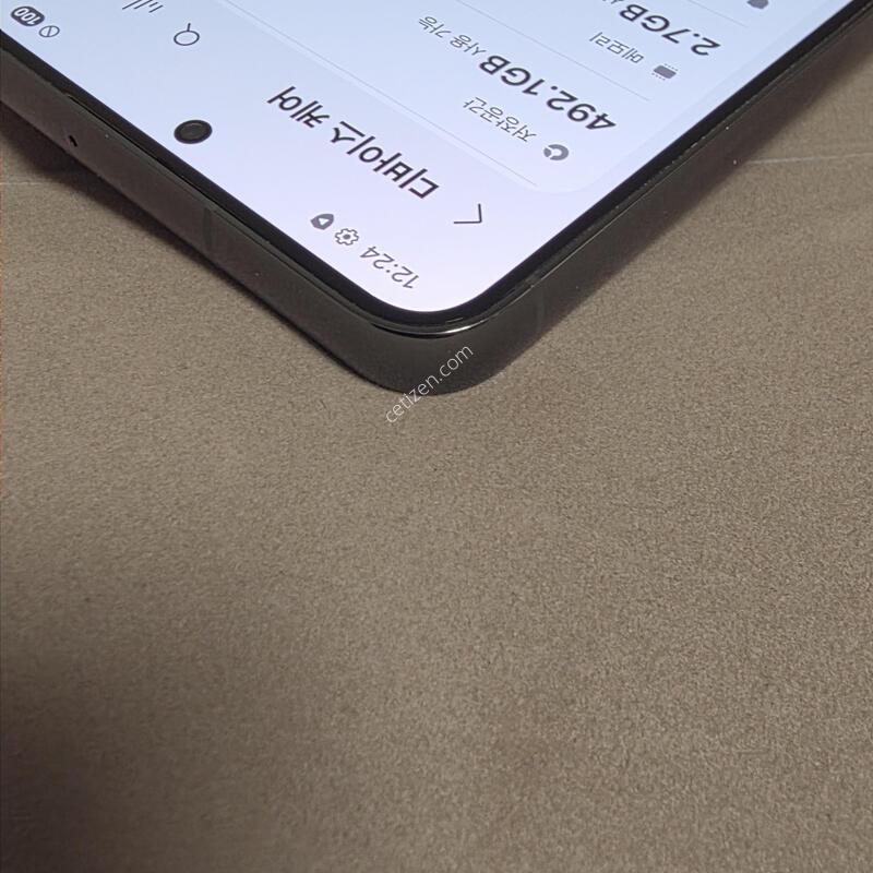 S23 512GB