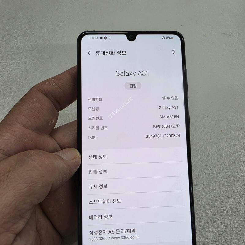 ������ A31���� ��������
