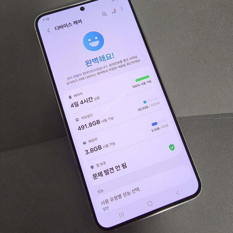 S23�÷��� 512GB