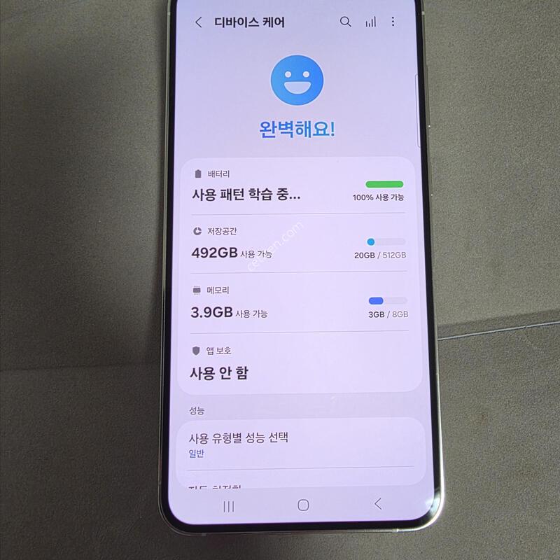 S23�÷��� 512GB