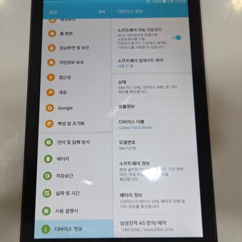 ��������E 32�Ⱑ ���� LTE ��ǰ (SM-T378) 54185