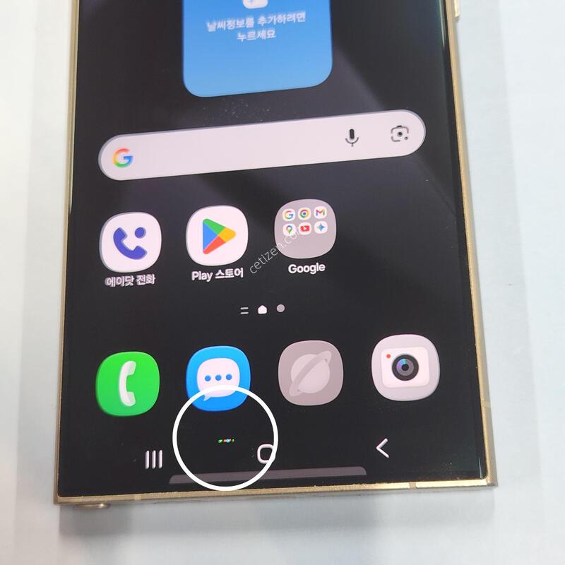 ������S24��Ʈ�� 256G ���ܻ� �׷��� 62999