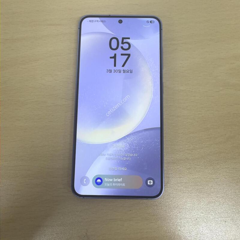 ������S24 ���̿÷� A�� 256GB