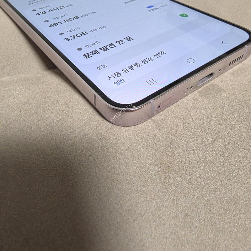 S23�÷��� 512GB