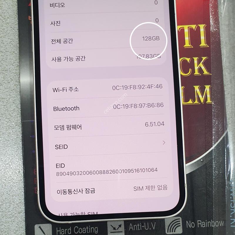 *���� ��!!*@ (���͸����� 100%) 128GB!!