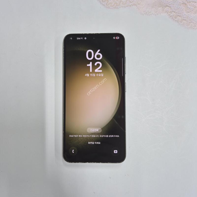 ������S23 �׸� 256GB