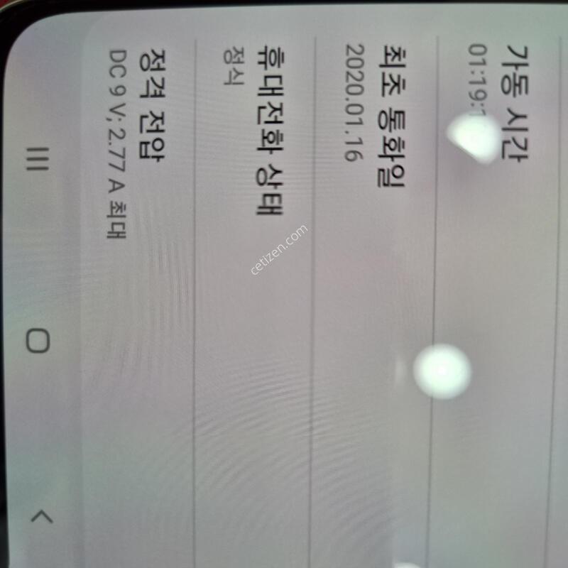 a908������ȯ�Ĺٷ��Ǹ�
