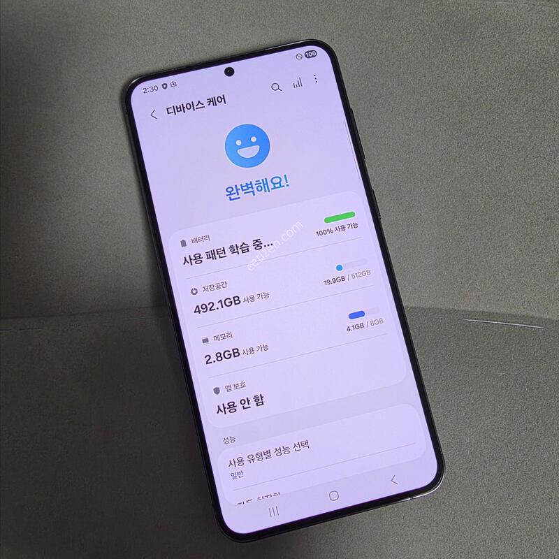 S23�÷��� 512GB