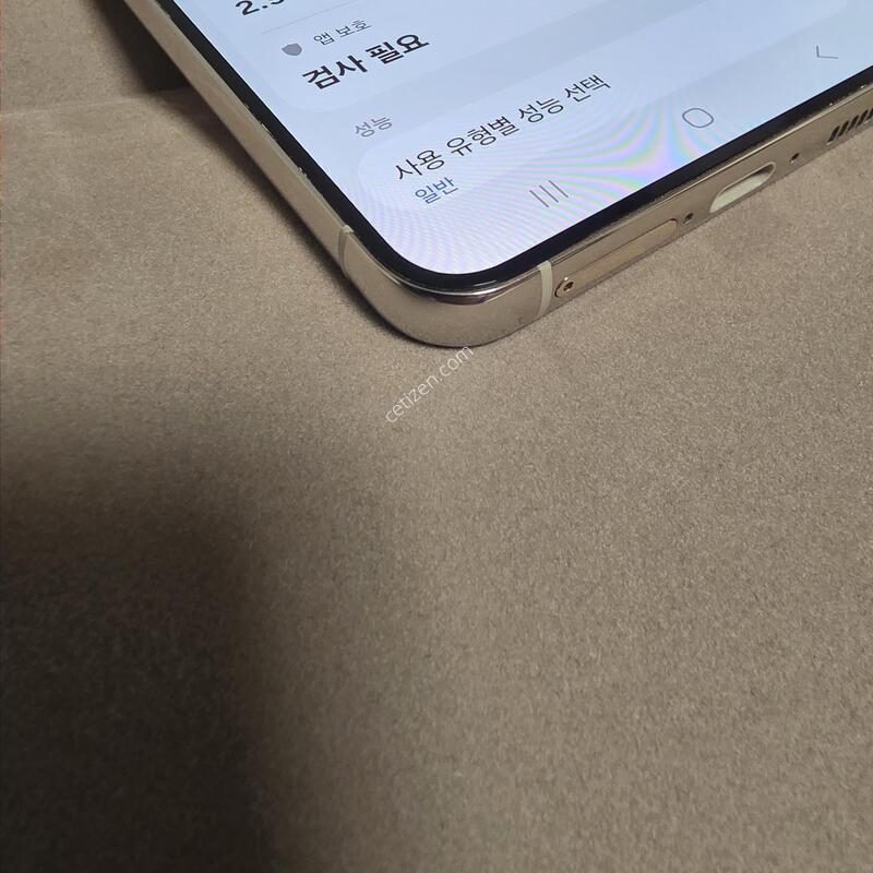 S23�÷��� 512GB