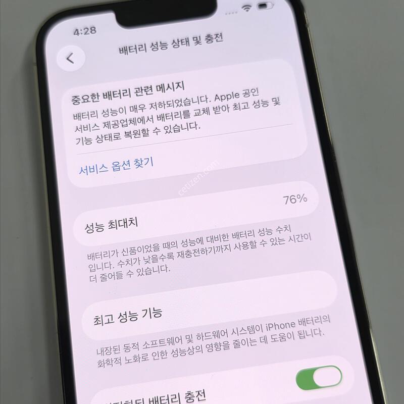 13���� 512GB