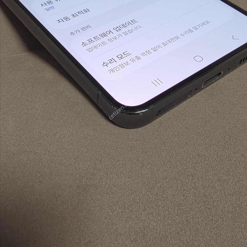 S23 512GB