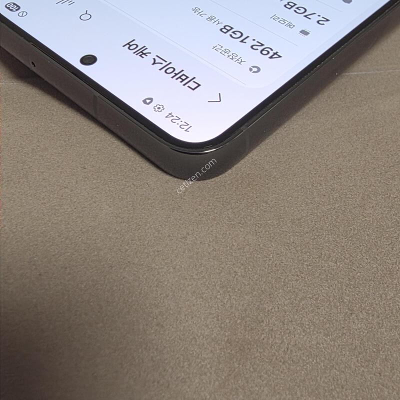 S23 512GB
