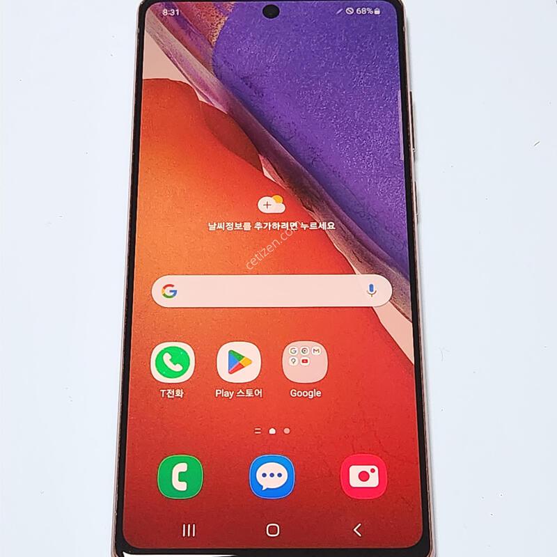 �����ó�Ʈ20 256G ���ܻ� ����� 61528