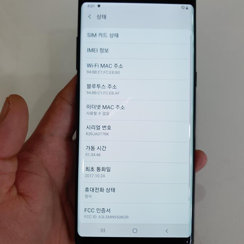 �����ó�Ʈ8 64G ���ܻ� ���⽺ ������ �߰��� �����