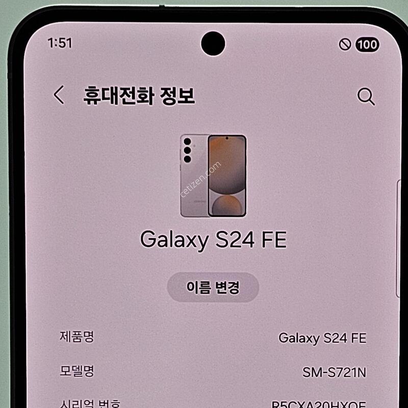 ������ S24FE ����ǰ��🔋�׷���