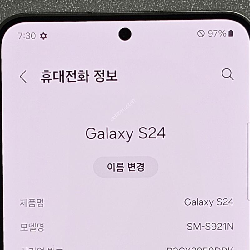 ������ S24 ����ǰ��🔋�ڹ����ο�🛜