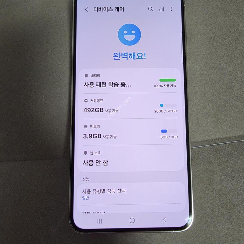 S23�÷��� 512GB
