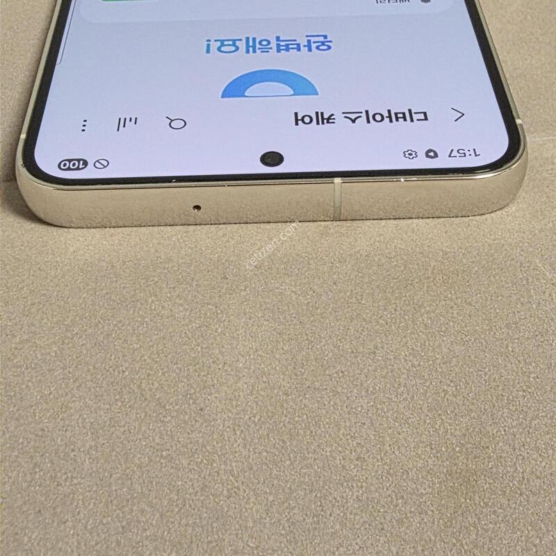 S23�÷��� 512GB