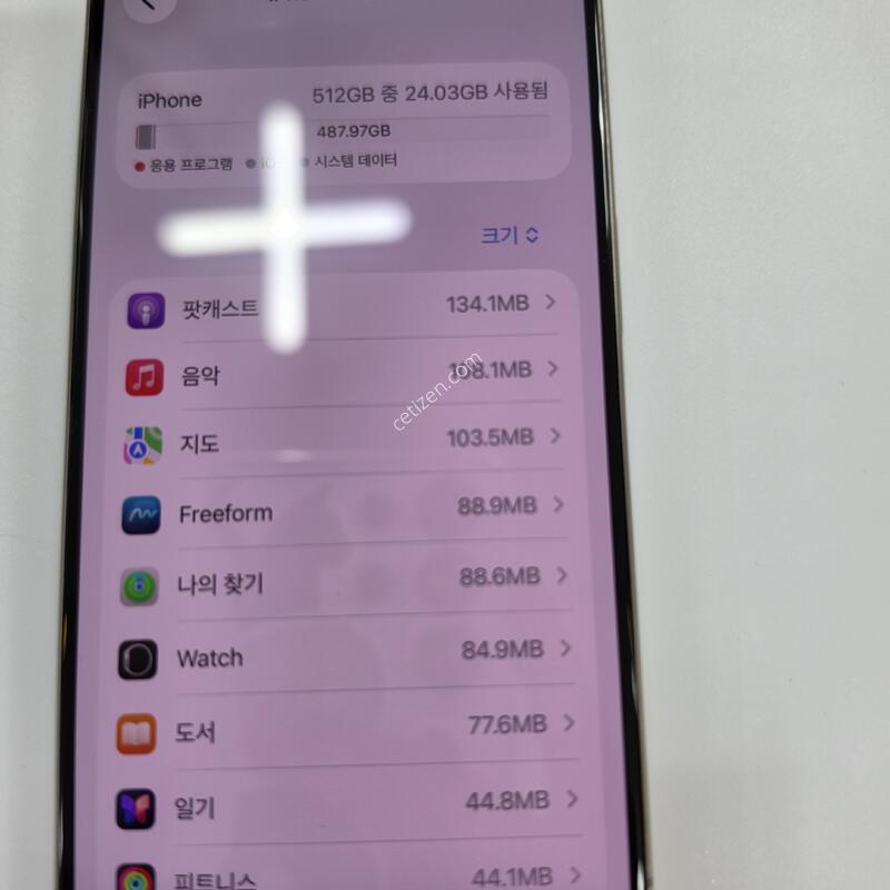 ������15���� 512G �˴ϴ�~