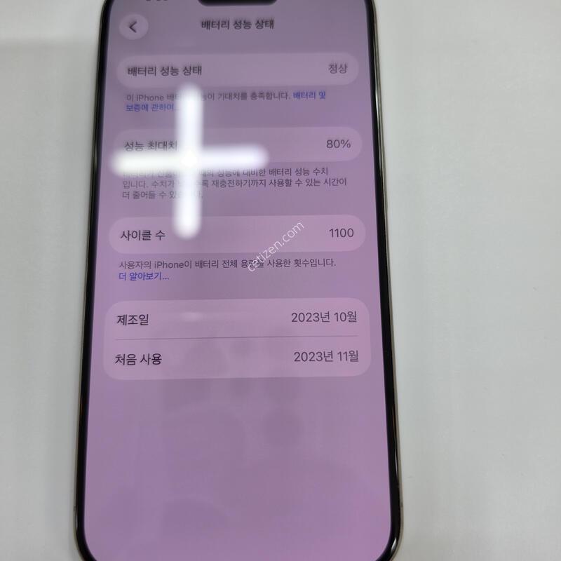 ������15���� 512G �˴ϴ�~