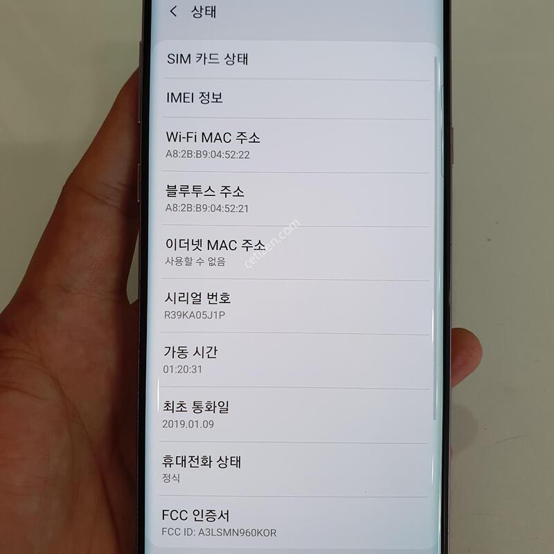 �����ó�Ʈ9 512G ���ܻ� �߰��� �����