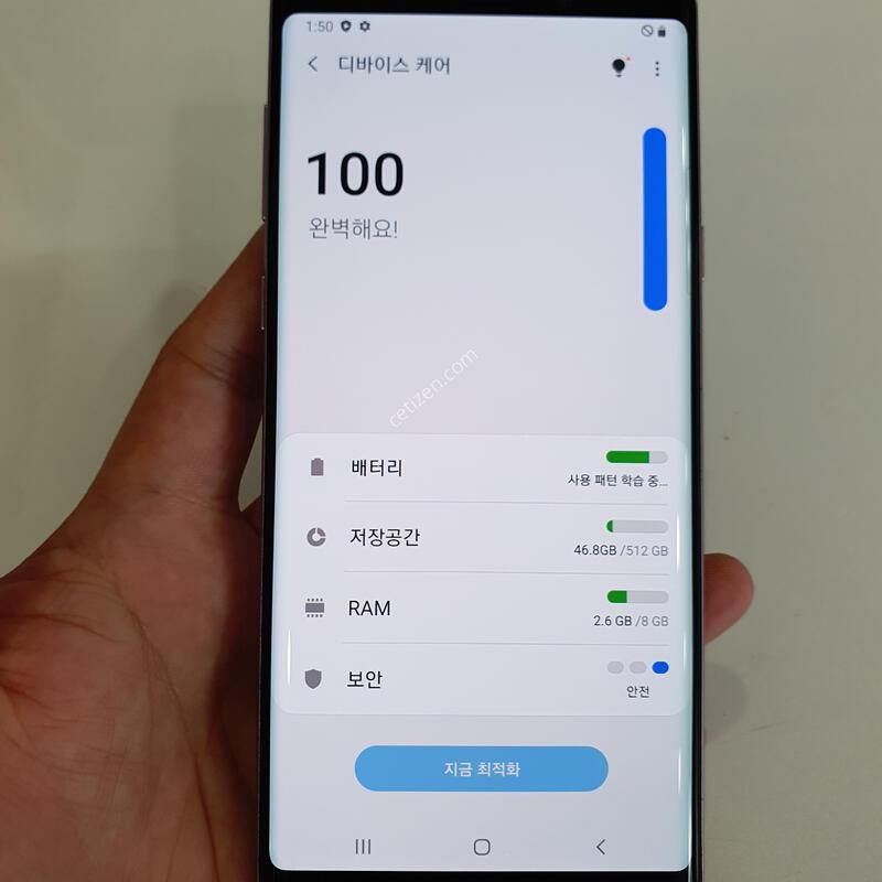 �����ó�Ʈ9 512G ���ܻ� �߰��� �����