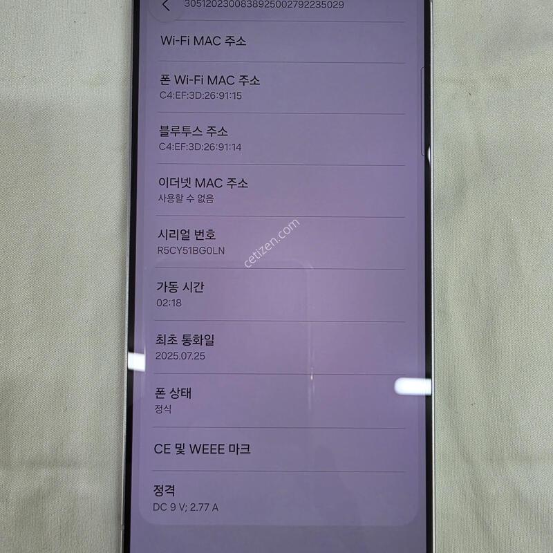 ������S25����, 512�Ⱑ, ���̽�������� �˴ϴ�