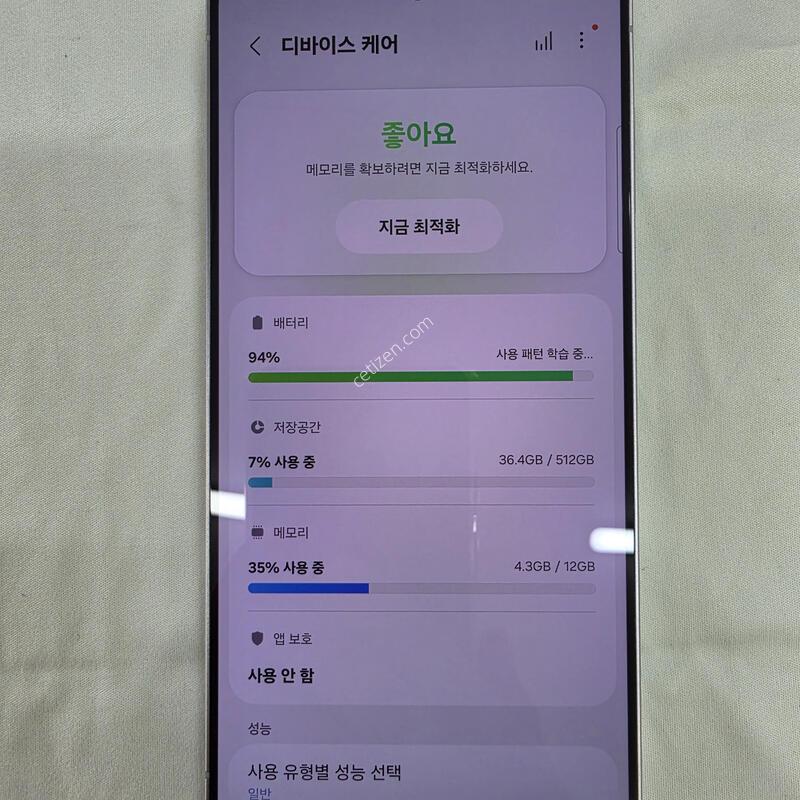 ������S25����, 512�Ⱑ, ���̽�������� �˴ϴ�