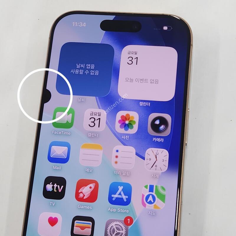 ������16���� 256G ���ܻ� ��� 63120