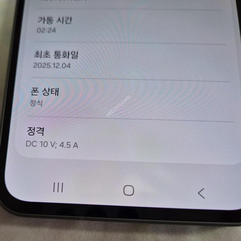����6 S�� ��� �׶�����Ʈ