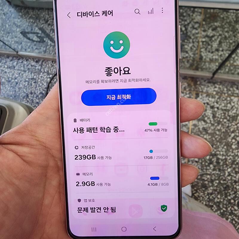 ������S21  256�Ⱑ  �������� �ܰ�A�� ������ �����(����� ������!)