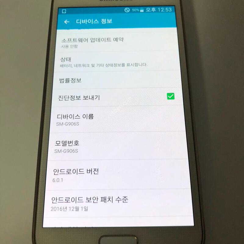 ������ S5 LTE-A ȭ��Ʈ ��� �Ǹ�(73108)